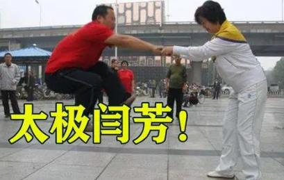 闫芳最后怎么处理的,太极拳师闫芳个人资料 闫芳最后怎么处理的,太极拳师闫芳个人资料